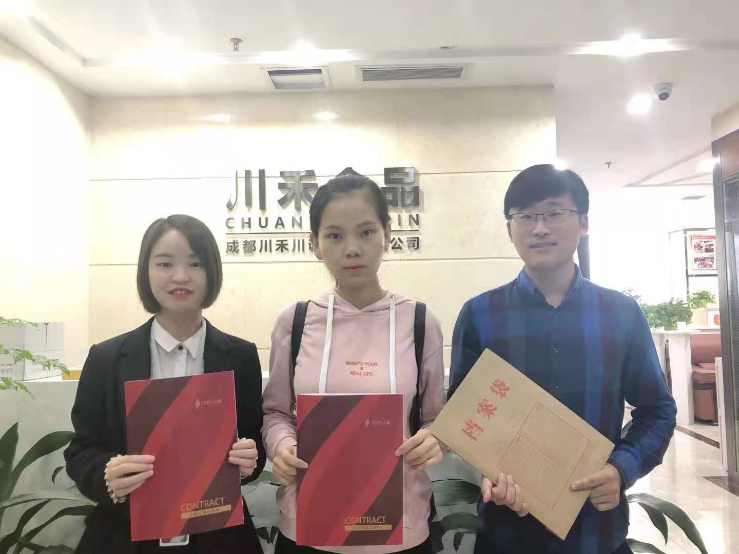 安徽合肥姚總、李總簽約【串串香底料批發(fā)+實體店免費培訓(xùn)】