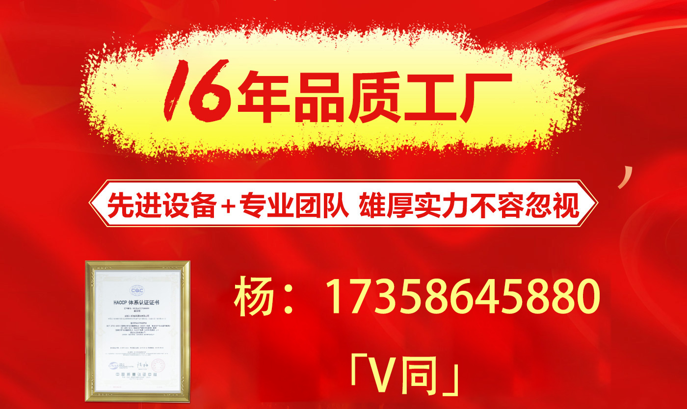 無錫火鍋底料批發(fā)價(jià)格是多少，火鍋底料怎么選擇？